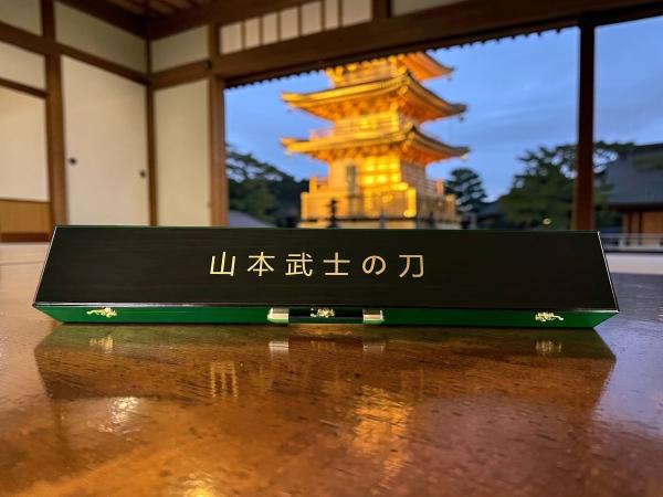 Yamamoto-Kinkaku-no-Tsurugi 金閣の剣 Schwert des Goldenen Pavillons - Wakizashi